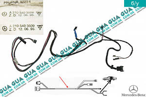 Электропроводка ( жгут проводов ) задней левой / правой двери 1 шт. A2105403509 Mercedes / МЕРСЕДЕС E-CLASS 1995- / Е-КЛ