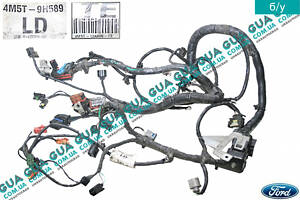 Электропроводка двигателя ( проводка моторная ) жгут проводов 4M5T9H589LD Ford / ФОРД C-MAX 2003-2007 / ФОКУС С-МАКС, Fo