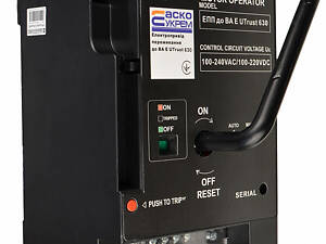 Электропривод переключения АС 100-240V, DC 100-220V для ВА E Utrust 600 [A0010270038] АСКО