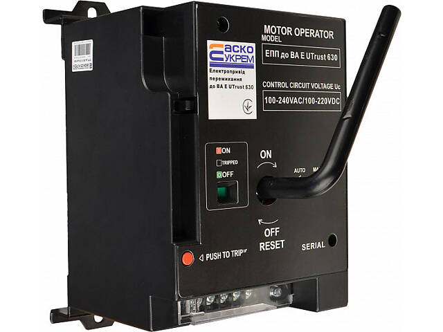 Электропривод переключения АС 100-240V, DC 100-220V для ВА E Utrust 600 [A0010270038] АСКО - Фото 1