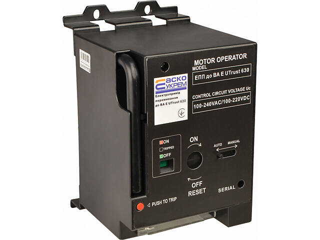 Электропривод переключения АС 100-240V, DC 100-220V для ВА E Utrust 600 [A0010270038] АСКО - Фото 2