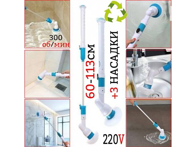 Електрощітка для прибирання MA-2 Spin Scrubber чорного кольору від XPRO (42654-MA-2_512) - Фото 8