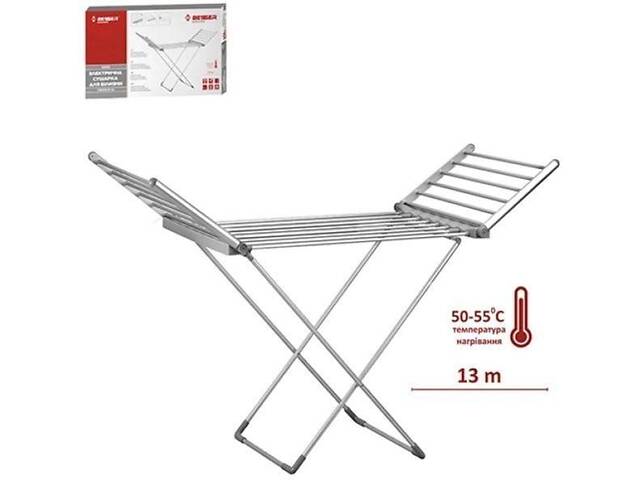 Электросушилка для одежды напольная 230 Вт без обогрева боковых крыльев Besser 10292 - Фото 2