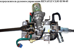 Электроусилитель рулевого управления RENAULT CLIO II 98-05 (РЕНО КЛИО) (8200091805)