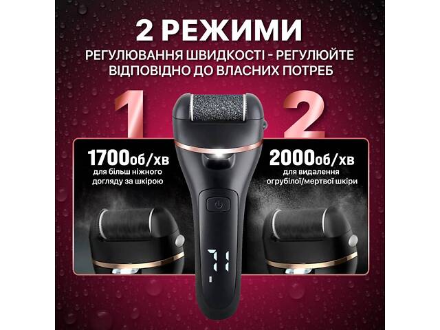 Электрическая пемза для ног, пилка электрическая для ног аккумуляторная No Brand Черная (ECR-658B) - Фото 5