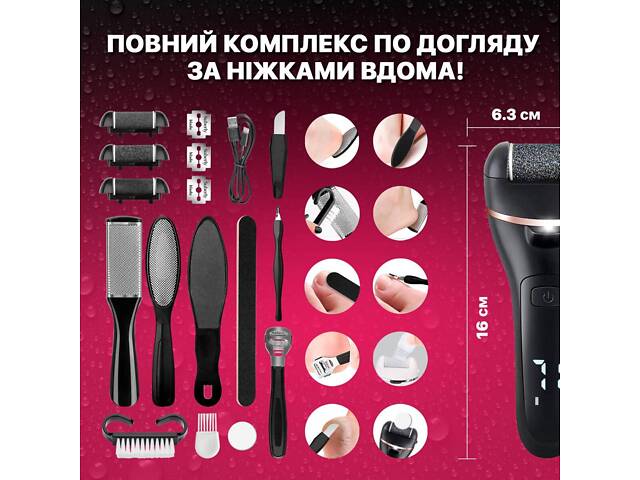 Электрическая пемза для ног, пилка электрическая для ног аккумуляторная No Brand Черная (ECR-658B) - Фото 7