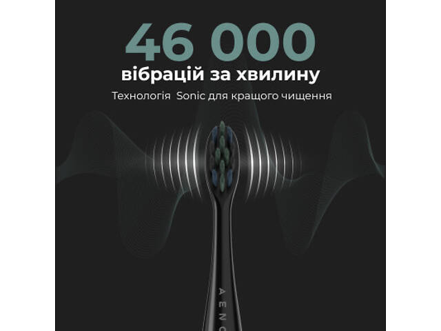 Електрична зубна щітка AENO ADB0002S - Фото 2