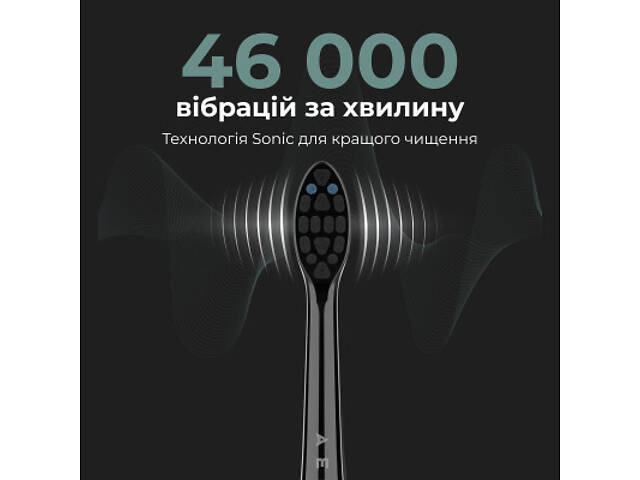 Електрична зубна щітка AENO DB4 (ADB0004) - Фото 10