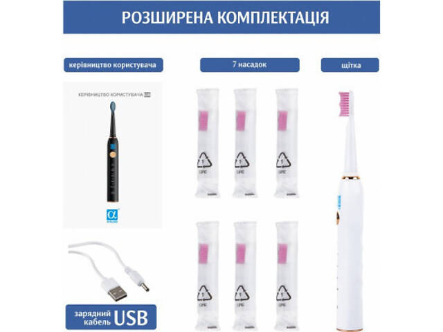 Електрична зубна щітка AHealth SMART SONIC SMILE 1 white (AHsss1w) - Фото 5