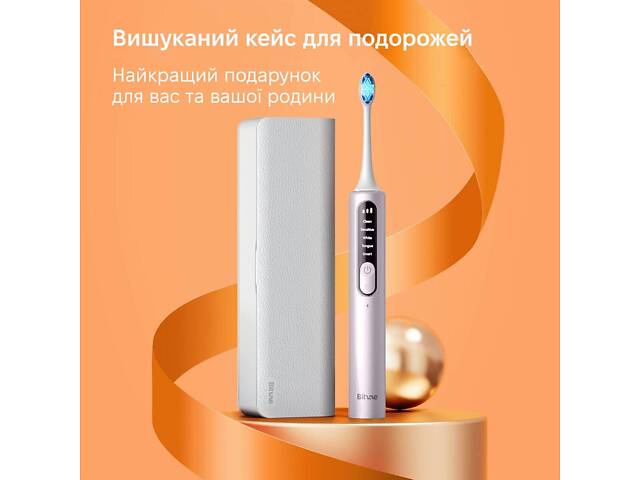 Електрична зубна щітка Bitvae S3 Smart Pink White (BVS3-р) - Фото 7