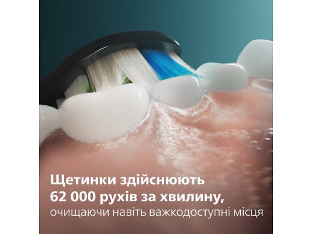 Електрична зубна щітка Philips HX7101/02 - Фото 8