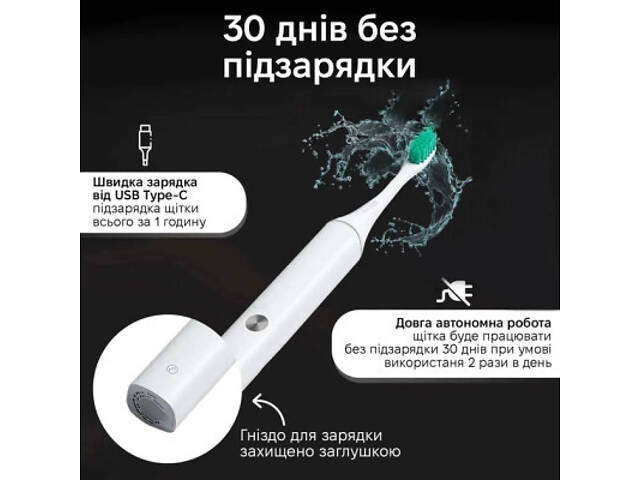 Електрична зубна щітка Xiaomi Aurora T2 White - Фото 3