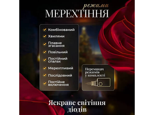 Электрическая гирлянда Звезда штора 3 метра на окно для фотозон белая WYF11W - Фото 8