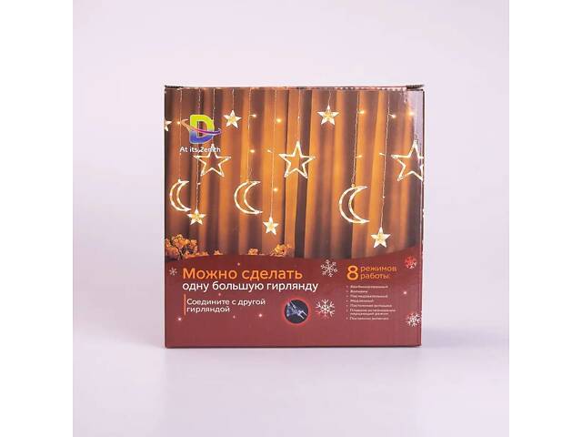 Электрическая гирлянда Звезда штора 3 метра на окно для фотозон белая WYF11W - Фото 4