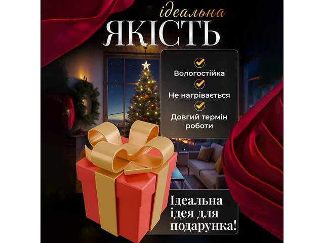 Электрическая гирлянда Звезда штора 3 метра на окно для фотозон желтая WYF11Y - Фото 6