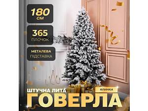 Елка искусственная 1.8 м Говерла заснеженная