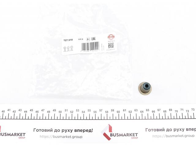 ELRING 127.510 Сальник клапана (впуск) Ford Fiesta 92-95 - Фото 1