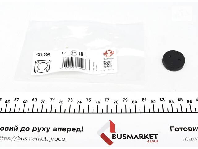 ELRING 429.550 Заглушка блока цилиндров Audi A6/VW Golf IV/V 1.6-2.0TFSI 00- (d=26mm)