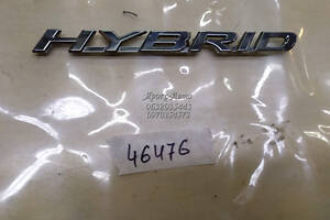 Эмблема двери задней правой( HYBRID) Lexus RX350 RX450h 16-22 000046476