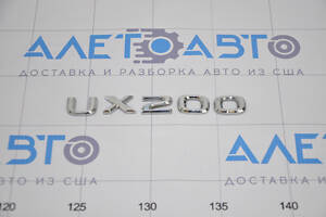 Эмблема надпись 'UX200' двери багажника Lexus UX200 UX250h 19-