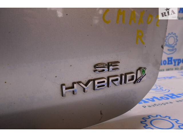 Эмблема надпись Hybrid двери багажника Ford C-max MK2 13-18 DM5Z-9942528-A