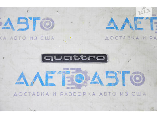 Эмблема значок задний 'quattro' Audi Q5 8R 13-17