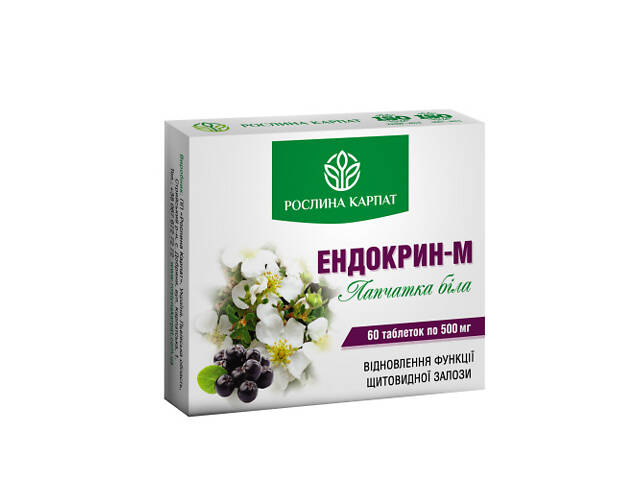 Ендокрин-М 60 таб .Рослина Карпат. ДЛЯ НОРМАЛІЗАЦІЇ ДІЯЛЬНОСТІ ЩІТОВИДНОЇ ЗАЛОЗИ - Фото 1
