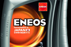 ENEOS GEAR OIL 80W-90 4л Олива трансмісійна