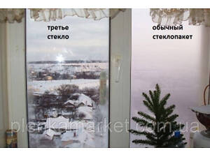 Енергоощадна плівка для вікон 6 м Х 1 м (25 мккрн)