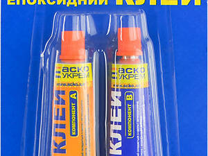 Епоксидний клей(тюбик) 2шт - 8г, Аско [A.HE-2-8] Универсальный эпоксидный клей (тюбик) 2шт - 8г
