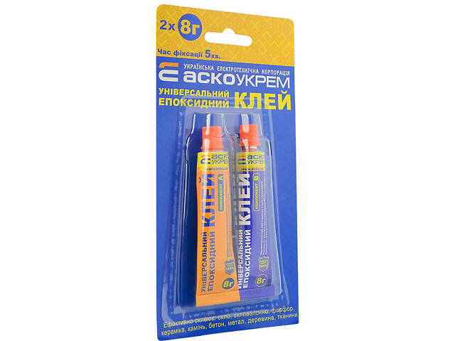 Епоксидний клей(тюбик) 2шт - 8г, Аско [A.HE-2-8] Універсальний Епоксидний клей (тюбик) 2шт - 8г - Фото 2