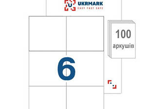Етикетка самоклеюча UKRMARK A4-06-WT, 6 на аркушах, 99 мм х 105 мм, 100 аркушів (900685)