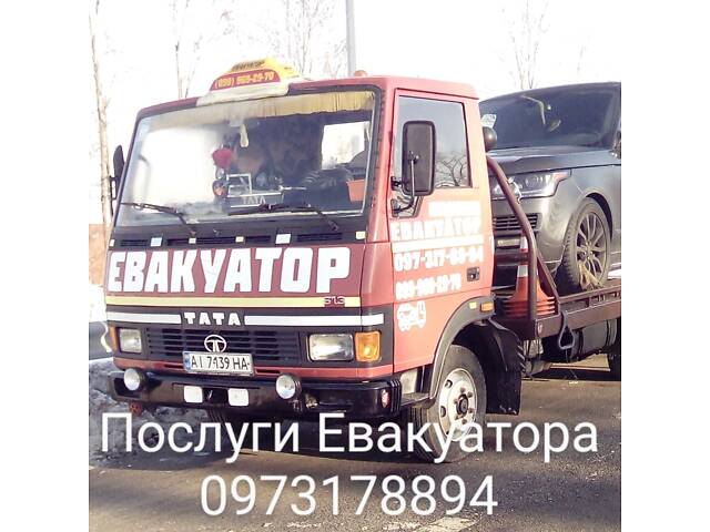 Евакуатор послуги до 5 тон - Фото 14