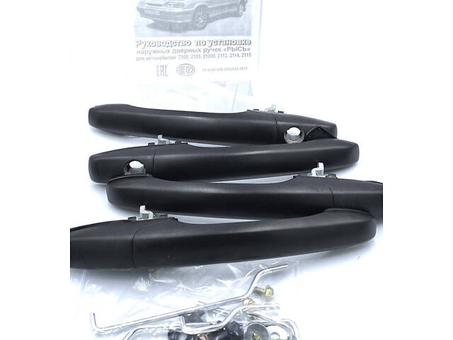 Євро ручки Рись для ваз 2109 21099 2113 2114 2115 (2109620513700) yL. - Фото 2