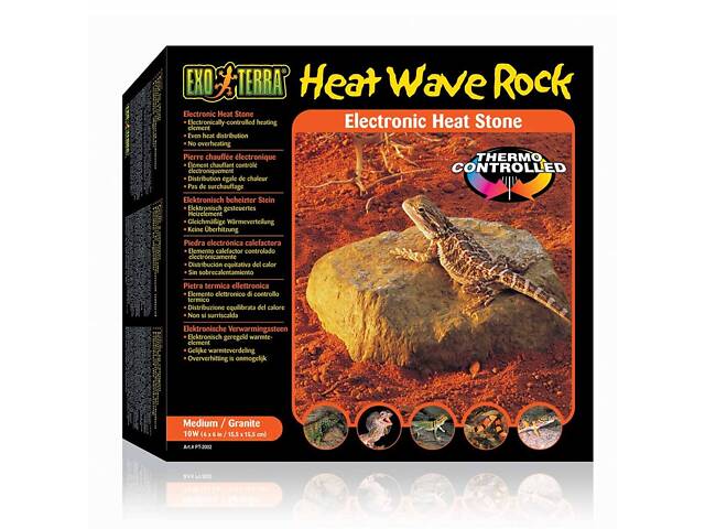 Exo Terra Нагревающий камень Exo Terra Heat Wave Rock 10W 15х15см - Фото 1 Exo Terra Нагревающий камень Exo Terra Heat Wave Rock 10W 15х15см - Фото 1