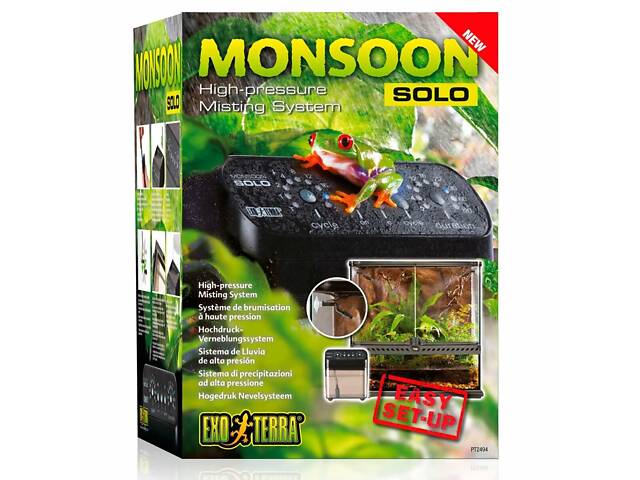 Exo Terra Система увлажнения для террариума Exo Terra Monsoon Solo 14 x 14 x 17 см - Фото 1