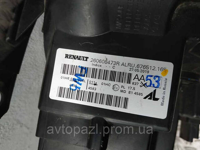FA0732 260608473R Фара L отсутствует нижнее крепление Renault (RVI) Duster 2 18- - Фото 4