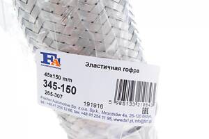 FA1 345-150 Гофра глушника (45x150)