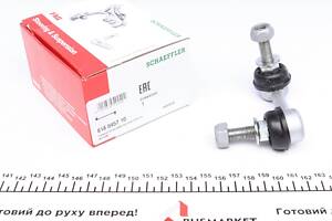 FAG 818 0457 10 Тяга стабілізатора (переднього) (R) Nissan Almera Tino 1.8/2.0/2.2dCi (V10