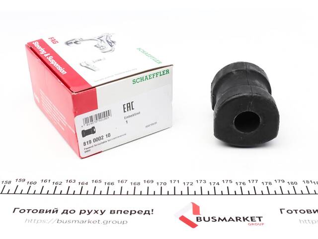 FAG 819 0002 10 Втулка стабилизатора (переднего) BMW 5 (E34) 89-95 (d=23mm) - Фото 1