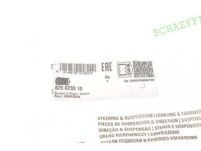 FAG 829 0233 10 Сайлентблок рычага (переднего/сверху) Honda Accord 98-02 - Фото 5