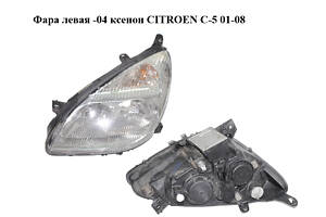 Фара левая -04 ксенон CITROEN C-5 01-08 (СИТРОЕН Ц-5) (9639319980)