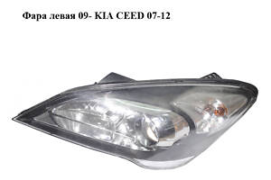 Фара левая 09- KIA CEED 07-12 (КИА СИД) (921011H070)