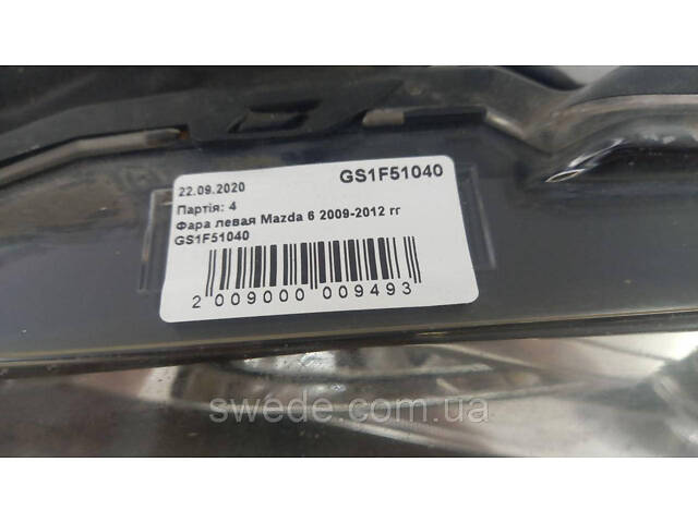Фара левая Mazda 6 2007-2010 GS1F51040 - Фото 5