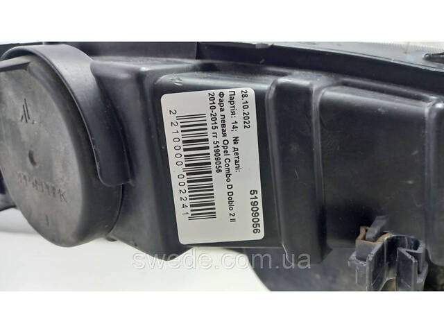 Фара левая Opel Combo D Doblo 2 II 2010-2015 51909056 - Фото 6