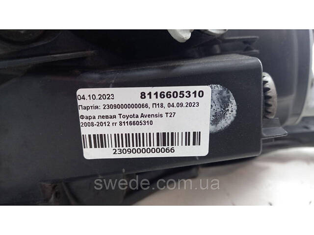 Фара левая Toyota Avensis T27 2008-2012 8116605310 - Фото 8