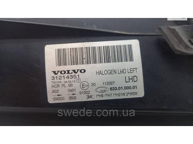 Фара левая Volvo V70 2007-2016 31214351 - Фото 6