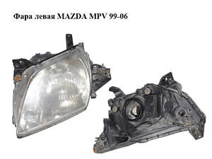 Фара левая -04 г MAZDA MPV 99-06 (МАЗДА) (LD62-51-0L0, LD62510L0)