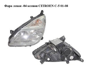 Фара левая -04 ксенон CITROEN C-5 01-08 (СИТРОЕН Ц-5) (9639319980)