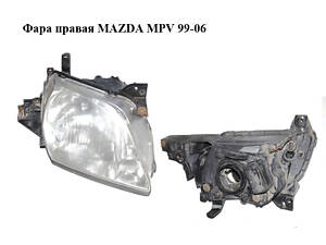 Фара права -04 г MAZDA MPV 99-06 (МАЗДА) (LD62-51-0K0, LD62510K0)